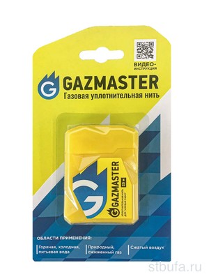 Уплотнительная нить газовая GAZMASTER 25 мм бокс,блистер  61160