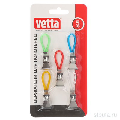 Держатели для полотенец 5шт, металл VETTA