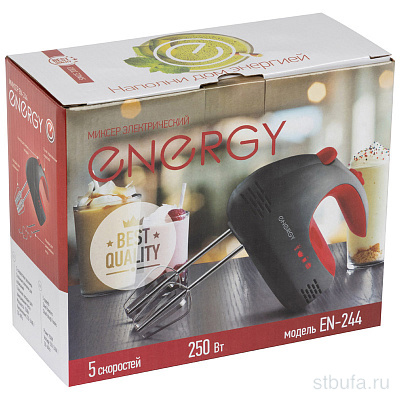 Миксер ENERGY EN-244, 5 скоростей, 250 Вт