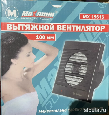 Вентилятор канальный черный Spark Lux/Maxmum D-100