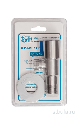 Кран угловой RM, 1/2  x 3/4 , керамическая кран-букса, SUS304 (60)