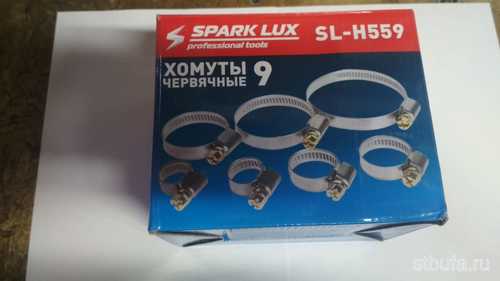 Хомут мет.червячный Spark Lux 32-50мм (100/1000)