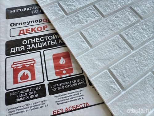 Плита огнеупор арм.влагост, декор (Белый) Кирпич ОгнеупорOFF 1200*600*10