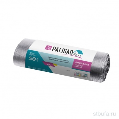 Пакеты для мусора 60л*50шт серые Home/Palisad (20)  927125