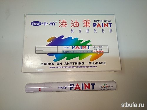 Маркер строительный PAINT-MARKER (белый) (12)