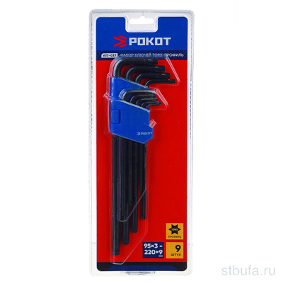 Набор ключей TORX-профиль 9пр. (95х3мм - 220х9мм) РОКОТ