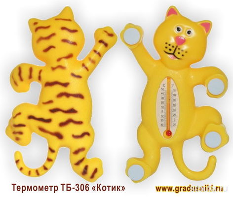 Термометр уличный  КОТИК  ТБ-306 в п/п