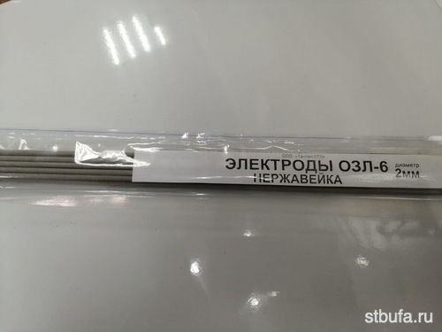 Электроды нерж. ОЗЛ-6 d 2мм  (10шт)