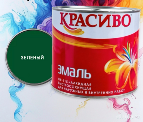 Эмаль ПФ-115 Зеленая  1,8 кг быстросохнущая (6) КРАСИВО