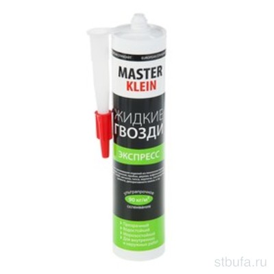 Жидкие гвозди  Master Klein  экспресс, картридж 310 мл/260 гр (25 шт/кор) 1345