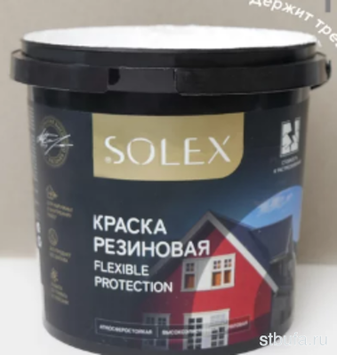 Краска резиновая SOLEX белая 1,3кг