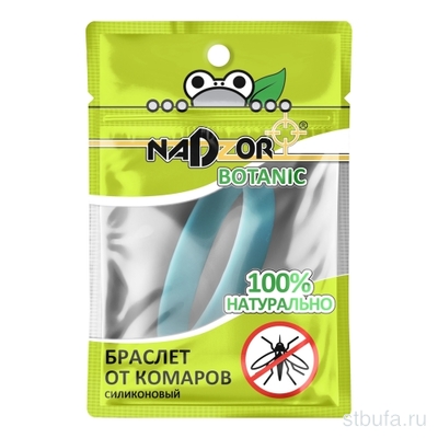 Браслет от комаров силиконовый  Nadzor/72/36  BRBIO3 1шт./уп.