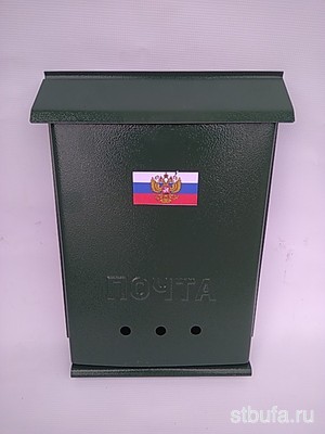 Ящик почтовый МАЛЫЙ без замка (10)
