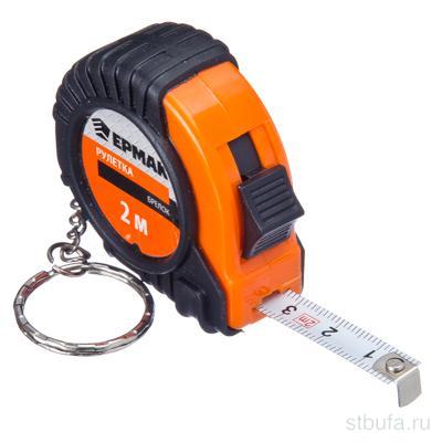 Рулетка-брелок CR-L275K 2М ЕРМАК (25/500)