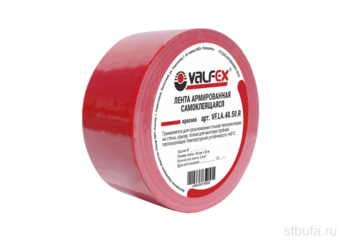 Лента армированная самоклеящаяся 48мм х 50м VALFEX Красная (24)