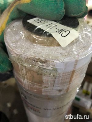 УЦЕНКА! Клеенка на тканевой основе  ГЛЯНЕЦ  GW-21158 1,37*20м мод.STS2256-5 (брак 1 метр)