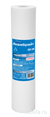 Полипропиленовый картридж для очистки воды АКВАБРАЙТ ППЛ-5 М (50)