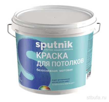 Краска водоэмульсионная СПУТНИК для потолков белоснежная  1,3кг (12)