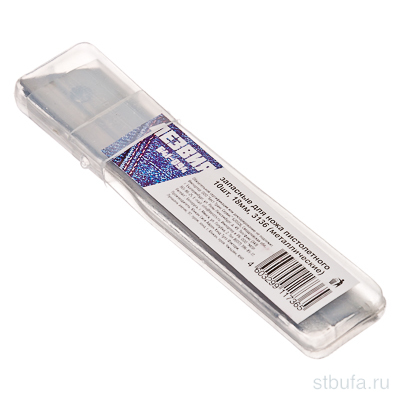 Лезвия запасные для ножа пистолетного 18мм 10шт 3136 (20/240)