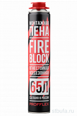 Пена противопожарная всесезонная PROFFIX FIRE BLOCK 900 гр (12)