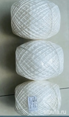УЦЕНКА!!! Шпагат 200 м (800 - 1200 Текс) белая (30)  полипропилен ГРЯЗНЫЙ НЕВОЗВРАТНЫЙ ТОВАР