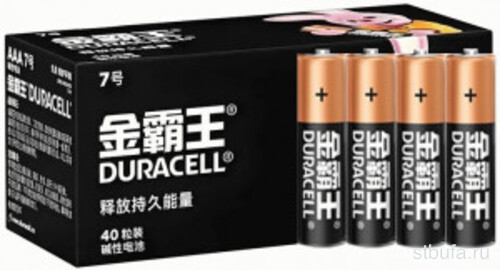 Элемент питания Duracell Basic CN LR03/286/AAA (4шт/упак)