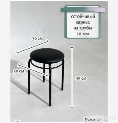 Табурет ЛЮКС с кольцом сид. Стеган.ВЕНГЕ - ножки хром