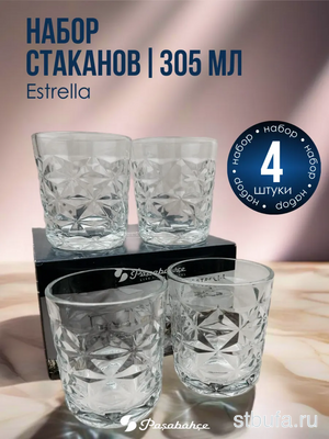Набор 4-х стаканов  Estrella  300 мл 520542/4