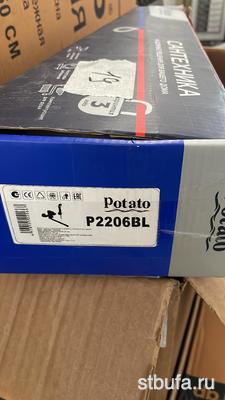 УЦЕНКА!!! Смеситель ванна POTATO P2206BL матово-черный НЕТ ИЗЛИВА, НЕ ВОЗВ. ТОВАР