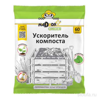 Ускоритель компоста, 60 гр., в порошке, Nadzor Garden/60 