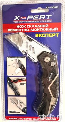 Нож для гипсокартона 838 черный (144)