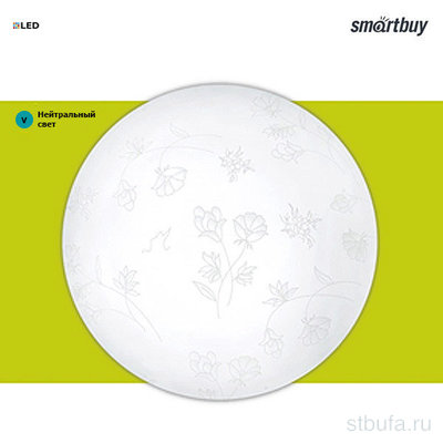 Светильник потолочный светодиодный Smartbuy-20W Garden (LED)