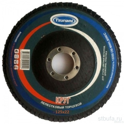 Круг лепестковый TSUNAMI 125*22 А60 (14А 25/Р60) (10)