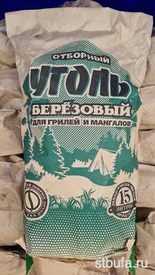 Уголь древесный березовый 15 литров