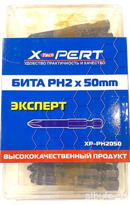 Биты PH2 50мм X.PERT, S2 коричневые (50/400/2400)