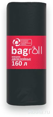 Пакеты д/мусора ПВД 160л. 10шт. черные  БЭГ РОЛЛ  (20)