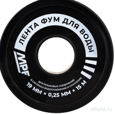 Лента ФУМ 19мм*0,25мм*15м вода, профессиональная MPF