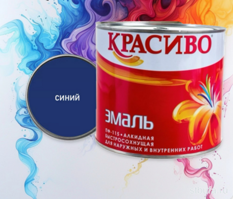 Эмаль ПФ-115 Синяя  1,8 кг быстросохнущая (6) КРАСИВО