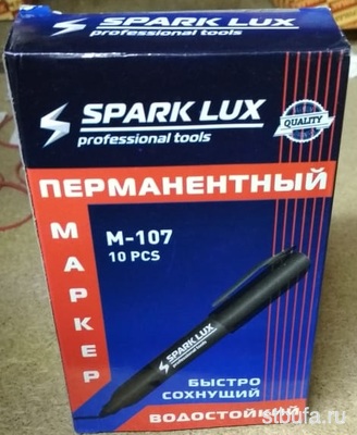 Набор маркеров перманентных черных Spark Lux 10шт (120)