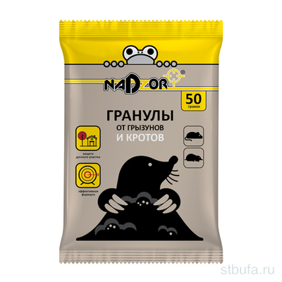 Гранулы от кротов 50гр NADZOR