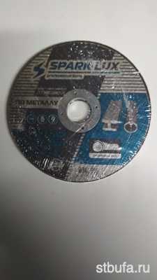 Круг отрезной Spark Lux 125*1,6*22  по мет. (10/300)