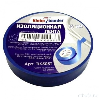 Изолента ПВХ 15мм*10м синяя 130мкм, Klebebander, арт TIK555T (8/200)