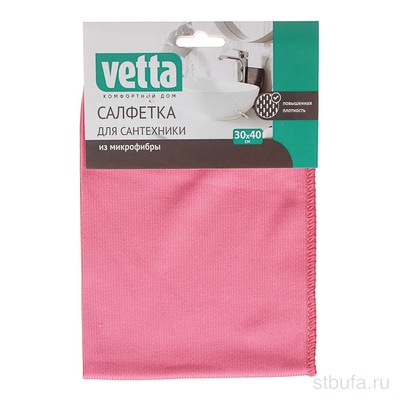 Салфетка из микрофибры, для сантехники, 30х40см, 260г/кв.м VETTA