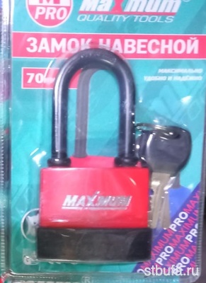Замок навесной ВС-63-L с дл. дуж. влагостойкий (36)