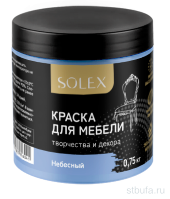 Краска для мебели SOLEX цв.НЕБЕСНЫЙ 0,75 банка ПЭТ/6