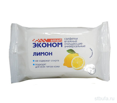 Влажные салфетки 15шт.  ЭКОНОМ  Лимон (108)