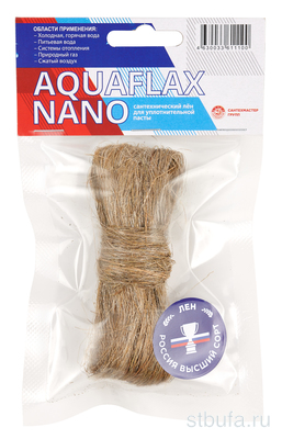 Лен сантехнический AQUAFLAX  NANО пакет 50 гр, Россия