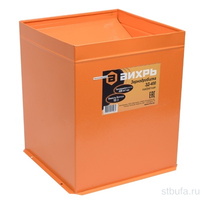 Зернодробилка ЗД-400 Вихрь 74/2/2