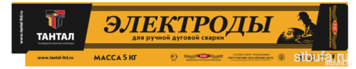 Электроды МР-3 d5 мм (5кг/п), Сызрань ТАНТАЛ