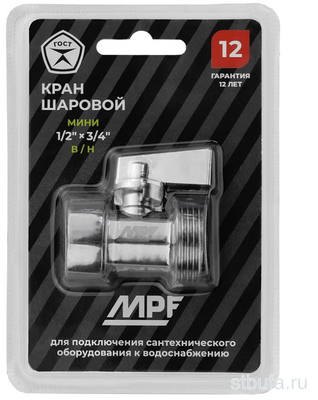 Кран-мини 1/2  х 3/4  в/н, ЗЕРКАЛЬНЫЙ ХРОМ.латунь MPF, ГОСТ